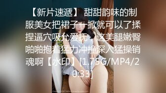 [MP4/ 2.27G] 冒险王探探，颜值高，小少妇温柔体贴，我喜欢那种调情的方式 不喜欢快快的