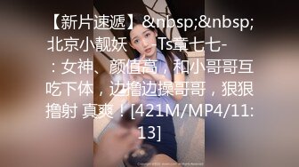 【最佳绝活少女】Cola酱萌妹玩活淫穴醒酒淫媚口交小舌缠绕吸吮女上位嫩穴吞没阴茎极致慢摇抽干精髓爆射子宫