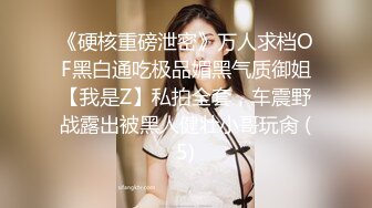 刚结婚的人妻出轨找刺激