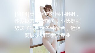 高跟肉丝少妇发现异常撅着B 触碰到菊花被发现大喊抓流氓