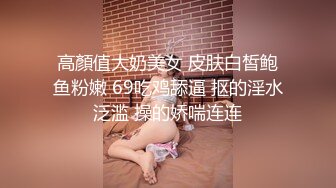 [2DF2] 清纯可爱学妹鑽被子里吃学长的肉棒穿黑丝袜被电动假屌玩弄粉穴无套中出内射[MP4/100MB][BT种子]