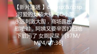 [MP4]STP29739 ?果冻传媒? YCM055 新娘的诱惑▌咪妃▌洁白婚纱淫靡口交 挑逗敏感阴蒂超湿润滑 顶撞嫩穴狂射一身精汁 VIP0600