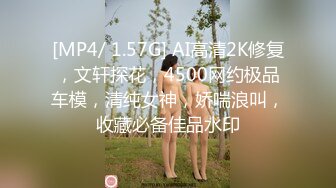 气质眼镜模特尤物大长腿，带个黑丝面罩完全不影响颜值口交打飞机，超多姿势操逼呻吟骚的很