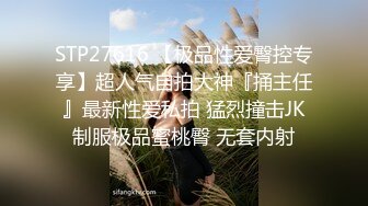 《震撼绿帽精品核弹》NTR变态绿帽老公找代驾迷玩温州极品人妻【林梨】私拍皮肤白皙阴毛旺盛私密处粉嫩玩的穴门大开淫水泛滥