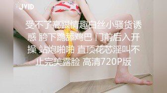 最新流出，推特顶级SS级巨乳性感女神【小鲅鱼】私人定制 道具紫薇、户外露出、各种挑逗裸舞，炸裂 (4)