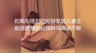 【新片速遞】 商场女厕蹲守穿搭新潮美艳小正妹,自然张开的微毛唇肉看着就想干[51M/MP4/00:20]