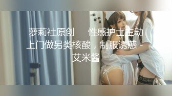 桃良阿宅 秘密交易