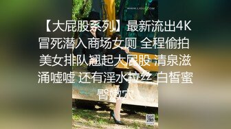 云盘最新夫妻性爱自拍 让巨乳老婆穿上各式旗袍各种玩操跳蛋调教