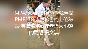 【AI换脸视频】李沁 体验3P的快乐