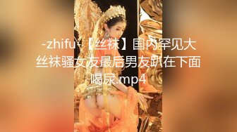 【极品美女??顶级骚货】豪乳网红女神『谭晓彤』六月OF最新付费私拍《迷乱情趣黑丝》高跟黑丝 极品放骚求操插穴