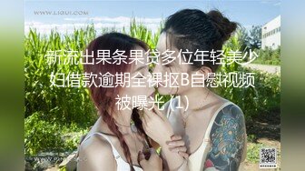 豹纹内衣美少女向网友展示自己毛不多的小嫩B