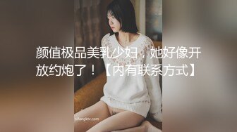 『上海松江区夫妻自拍破解流出【第3彈】女主角的特寫 視頻