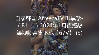 自录韩国 AfreecaTV BJ黑珍-（BJ햄찡）2024年1月直播热舞视频合集下载【67V】 (9)