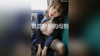 连体裤小靓妹