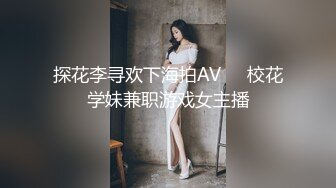 《最新重磅㊙️新瓜速吃》顶流人造极品巨乳肉感大肥臀女神【BJ徐婉】重金定制，无套多种体位啪啪，视觉冲击~炸裂[MP4/1860MB]