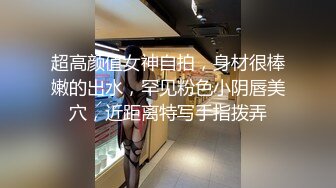 绿妻大神记录亨利夫妻狂轰淫壶蜜穴_胯下玩物淫叫连连