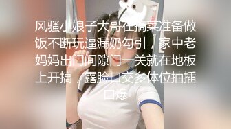 被男友开发调教而成的泰国群P女王「unicorn_2808」OF私拍 性感巨臀空姐制服诱惑