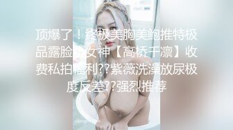 【下】网红诱惑受 超会呻吟 黑衬衫好显帅 无套被金主干～