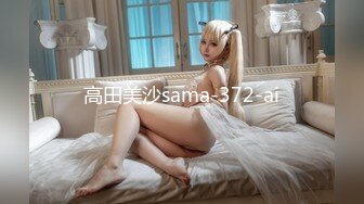 [MP4/ 1.35G] 户外调教勾搭村姑颜值女神被强上粗暴操B超给力