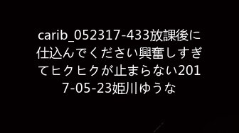 【新片速遞 】 高端泄密流出火爆全网泡良达人金先生❤️约炮曾经的恋人已婚少妇金敏京大肉棒擦逼[993MB/MP4/44:36]