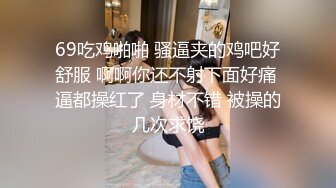 这么大的奶子竟然还穿黑丝高跟这么骚，真是太下贱了