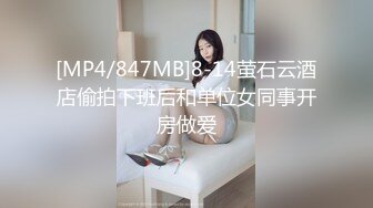 [MP4/ 210M] 短发美女被大屌调教 大腿两侧写“欢迎来搞” 谁看了都想搞死她