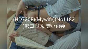 邻居大奶人妻 不让拍脸 第二次非要穿肉丝干