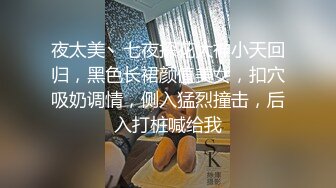 带人妻第二次车震