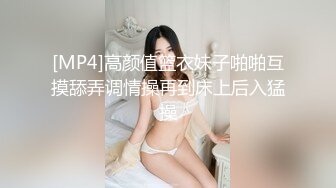 眼镜胖哥老婆出差和闺蜜沙发大战