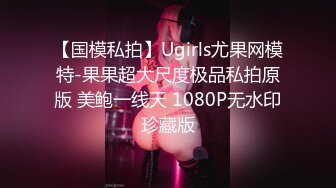 [2DF2] 年轻情侣眼镜御姐和男友酒店打炮了，有情调的慢慢抚摸乳房，手扣逼，女友的表情很享受，睡着做爱，销魂的姿势，异常满足的笑容[MP4/68MB][BT种子]