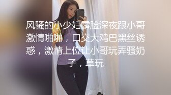 STP33812 糖心Vlog 萝莉口技服务 和主人在电竞房激战内射 精液流出骚穴 喵喵酱