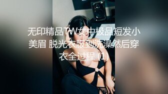 蜜桃影像PME252美团小妹用肉体争取小费