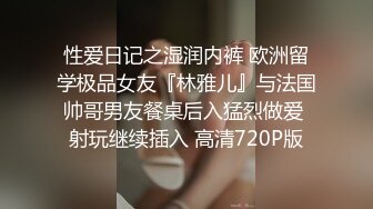 【新速片遞】&nbsp;&nbsp;熟女人妻在家69吃鸡舔逼 撅着大白屁屁被无套输出 内射 鲍鱼粉嫩 屁屁太会甩了 [1090MB/MP4/23:35]