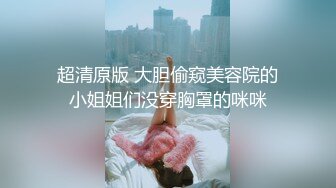 跟两家小女的第一次