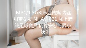 [MP4/ 517M] 情趣网丝美少妇 啊啊 好大 受不了 身材不错 奶子大 白虎鲍鱼 一脸骚样