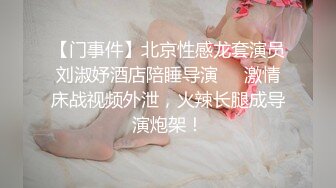 长相可爱的牙套妹子，说说嗲嗲的超级可爱女仆妹子