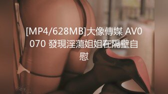 [MP4/2.3G]粉嫩學妹一只桃桃與男友開房白日宣淫扛腿速插／美少女Cos花火調教賤奴足交凌辱束縛騎乘榨精等 720p