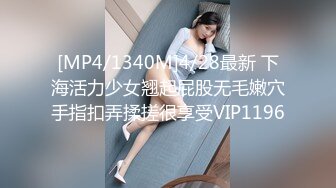 [MP4/1.13G]2024.2.28【利哥探花】19岁嫩妹，居然还是个一线天白虎，猛男出笼操得苦不堪言