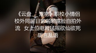 【欧美无套系列】医生帮骚0用大鸡巴来检查身体,无套爆射！