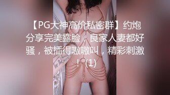 黑丝人妻少妇深夜发骚，媚眼朦胧好骚，特写展示骚穴看着好紧，自慰呻吟