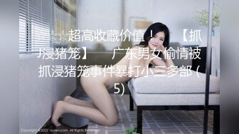 【超人气美少女】欲梦 榨汁姬嫩模性奴体质 链条情趣内衣凸显劲爆身材 爆艹鲜嫩白虎蜜穴 极度反差淫奴女神