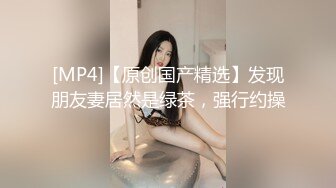 [MP4/ 513M] 情感博主李寻欢呀门票138，深圳高端大圈外围女神，极品大胸迎战肌肉佬