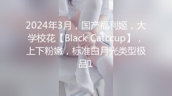 《最新购买❤️精品分享》好多人求购的黑GIRL高颜值风骚脸性感御姐【薇薇】各种透明情趣露逼丁字骚舞摇摆挑逗