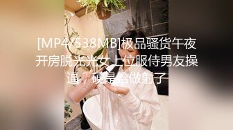 [MP4/ 657M] 英语老师艾达被校长SM 狗链小皮鞭乳夹调教小母狗