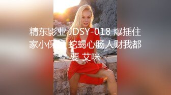 ❤️绝世美穴❤️名器白虎女神福利，水晶几把加自慰棒，妹子真嫩啊，看着我发骚的样子，是不是特别有感觉呀？