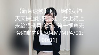 眼镜胖哥约一脸萌甜美外围美女，短裙肉丝极品美腿