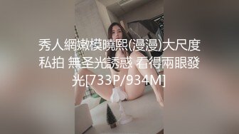 00后女高小学妹❤️清纯反差，小可爱的蜜桃小屁股 小小年纪就活生生捅成了爸爸的形状！一使劲儿感觉就操破了一样