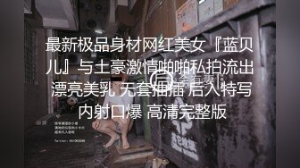 [MP4/ 256M] 操闺蜜 进进 进不去吗 快给我 用力顶 使劲 貌似爆菊花 眼镜小伙很难插入 进去了几下就射了