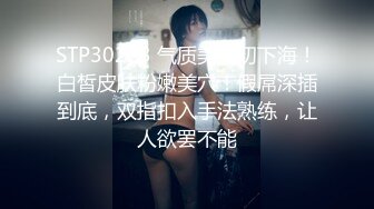 STP18621 【今日推荐】蜜桃影像传媒国产AV剧情新作-车震激干操 魔镜号 街访路人上车 爽干蜜汁嫩穴从早到晚