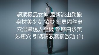 【自整理】蜜桃臀女友背着我偷偷在卧室自慰，我用手机在隔壁把震动棒频度调到最大，爽死这个小骚货！【70V】 (62)